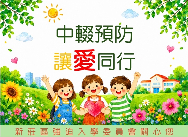 8月宣傳圖.jpg