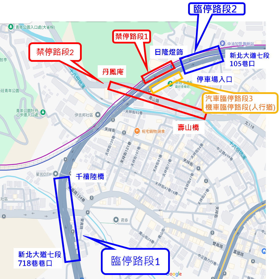114年新莊生命紀念館秋祭法會禁停臨停示意圖